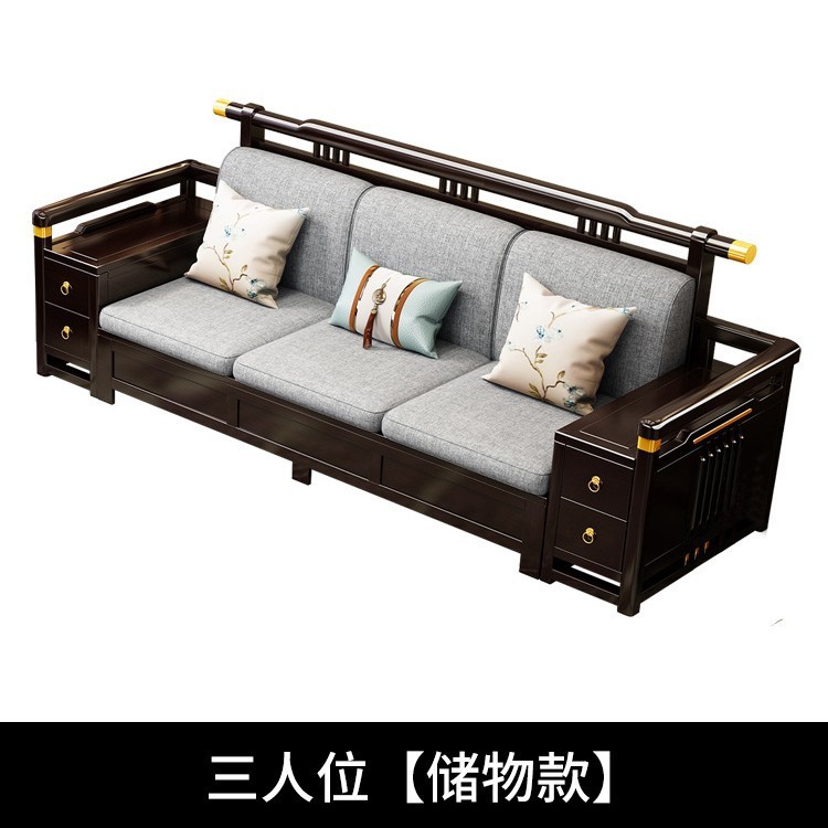 新中式全实木沙发大户型客厅整套家具组合轻奢高端科技布123组合|undefined