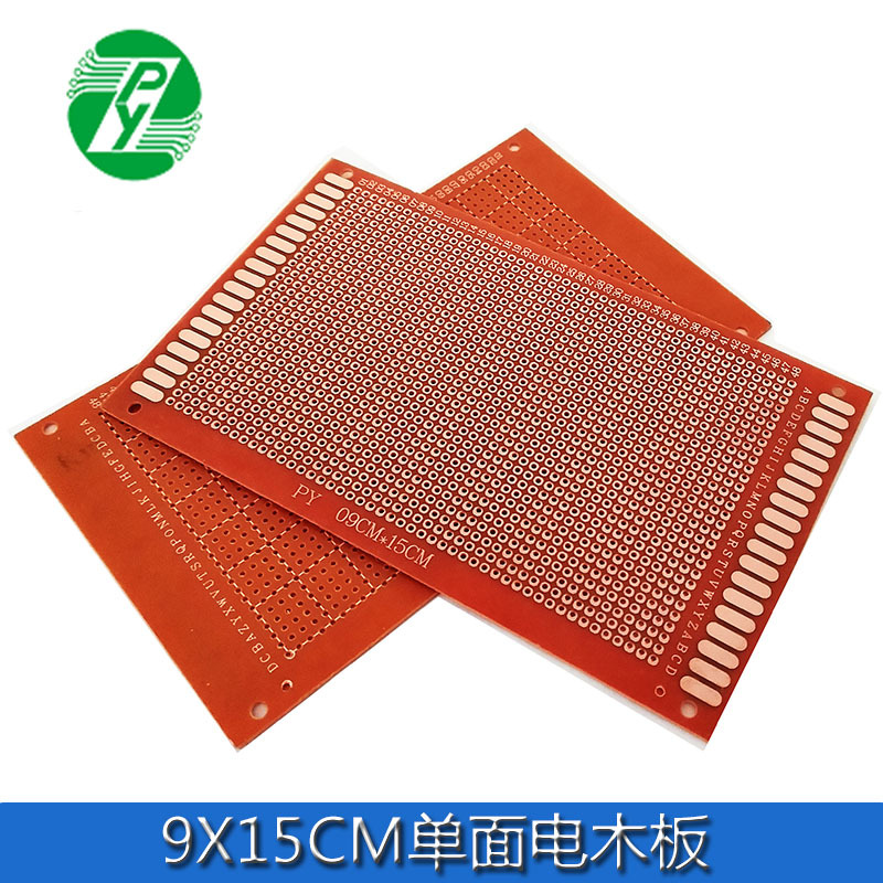 9*15CM电木HB胶板 1.2厚万能板 PCB万用电路实验板 洞洞多孔板