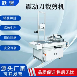 皮革加工;服装机械设备;上胶机