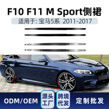 mbmwR5ϵF10 F11 M Sport 2011-2017 MPȹСb