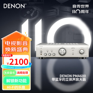 Tianlong DENON PMA-600NE DCD-600NE Hi-Fi лихорадка звуковой плеер усилитель