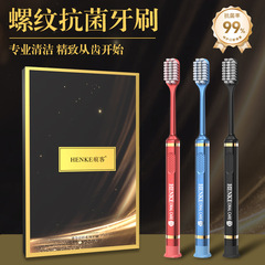 Hengke [スパイラル抗菌ブラシ] 吸盤歯ブラシ効果的に掃除できるスタンド滑り止めハンドルホームギフトボックス
