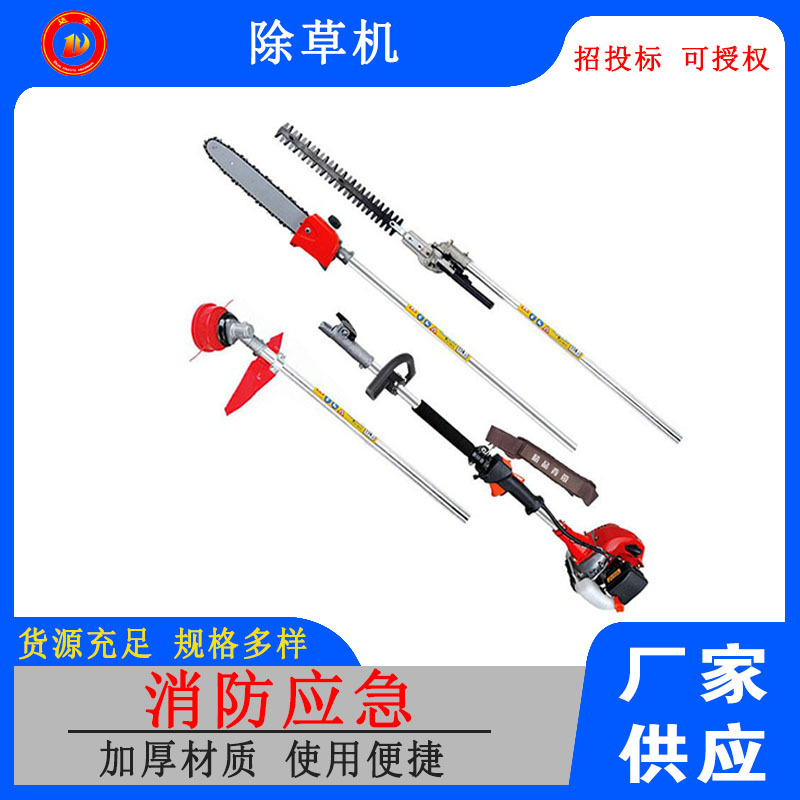 树头修剪高枝锯TU226发动机可伸缩工作