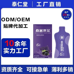 ɣ��ԭ�{�½�ɣ�֭�����ز���ˮɣ��֭ե֭���b��֭���ÿ��һ�