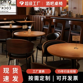 成套餐桌椅;卡座;户外金属桌椅