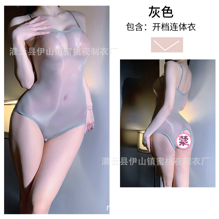 파일 열기 회색 점프 수트