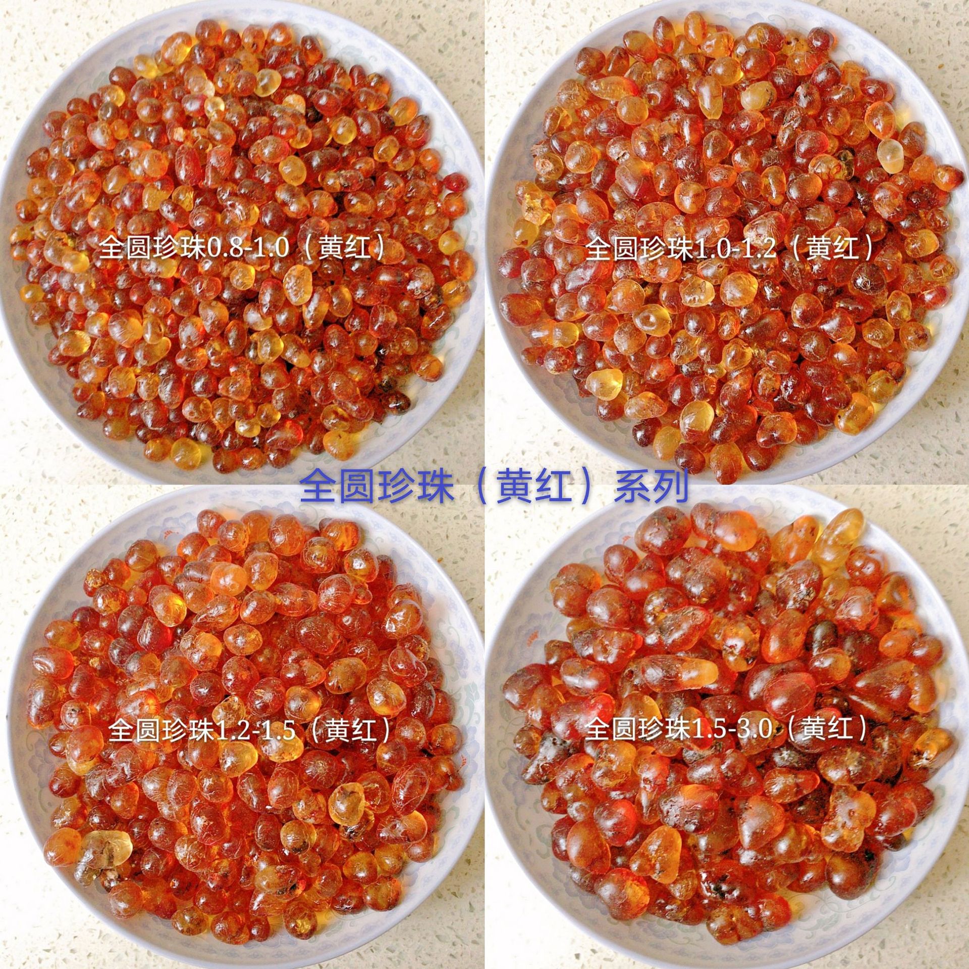 ピーチガム 業務用デザート ミルクティー 砂糖水工場 発泡食品原料 さまざまな仕様で安定した生産量