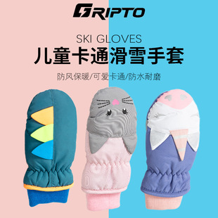 �¿����ͨ��ͯ���׷��L��ˮ��ָ�Ӻ�ů������ѩ�\�����נF��