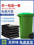 大垃圾袋大号商用加厚黑色酒店物业环卫厨房特大桶塑料袋子超大80