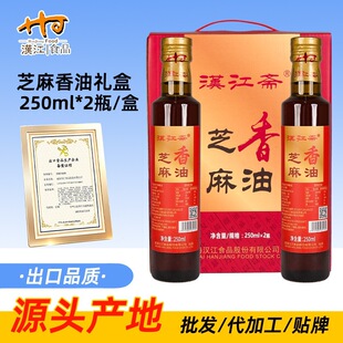 һ����ե�Y���b250ml*2ƿ/��֥�����������г��ڂ䰸ISO22000�J�C