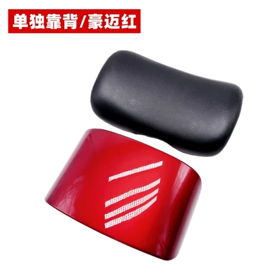 Electric car rear backrest, Yadi Emma Elf Rear - individual-backrest-bold-red-other
