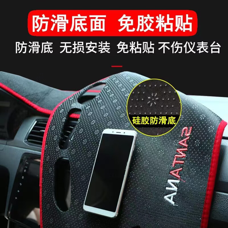 2026 Model Geely Emgrand 4m Central Control Dashboard Sunshade Mat, Anti-Slip, Heat-Insulating, Sun-Blocking