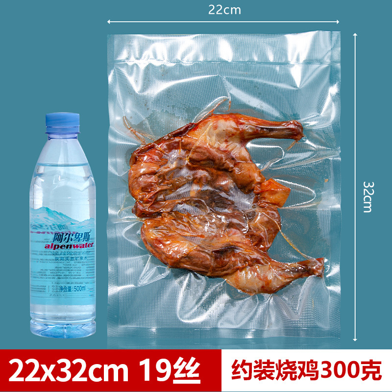 Bolsa de vacío de grano al por mayor en stock bolsa de preservación de alimentos para el hogar bolsa de sellado de plástico bolsa de boca de sellado de compresión de succión