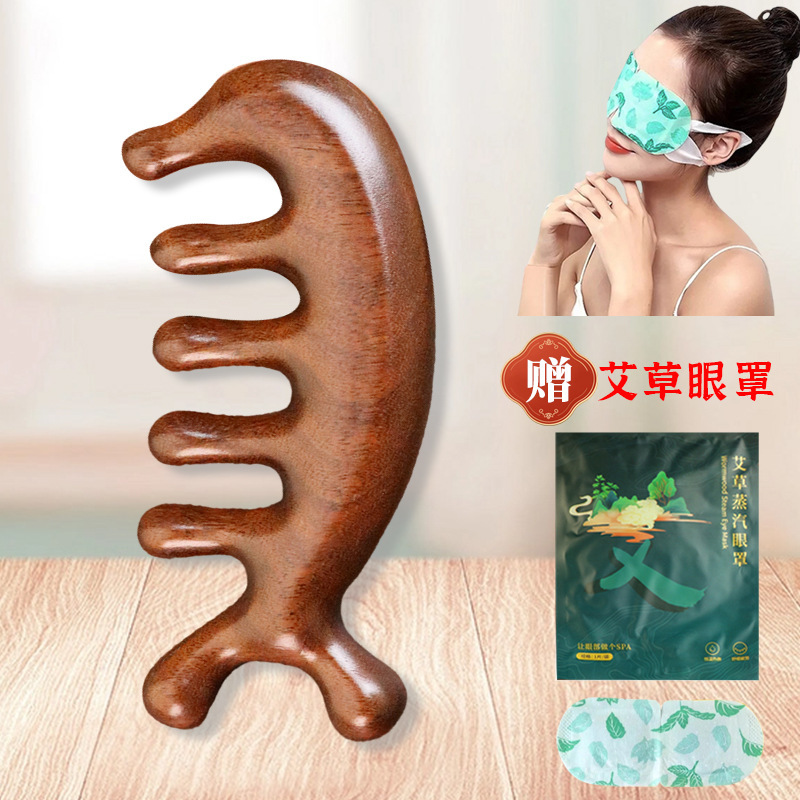 檀木マッサージ櫛頭経絡マッサージ櫛緑檀海獅子実木櫛家庭用お土産排骨櫛|undefined