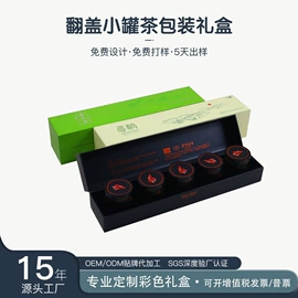 其他礼品包装;化妆品礼盒包装;纸盒