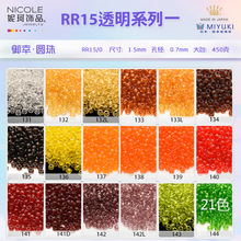 �ձ��M��MIYUKI����С����1.5mm����21ɫ͸��ϵ��15/0�A��10g�b