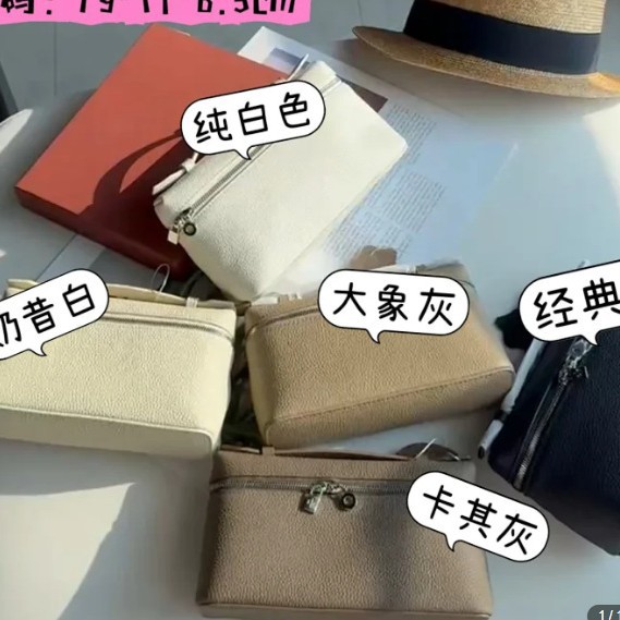 高版本全粒牛皮对版LP19饭盒包单肩手提高端化妆包对比全网