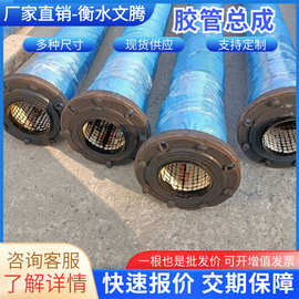 加工定制陶瓷胶管法兰连接矿浆输送橡胶软管吸排油泥胶管陶瓷胶管