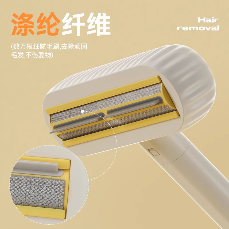 Mascotas para mascotas, cepillo para pelar, sofá, limpieza de alfombras, perro, pelo de gato, cepillo para afeitar, limpiador para pelaje de gato