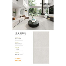 ������������Ϳ̴���ʯ�ɴu900X1800���W�L��ԭ�Sֱ����1cm