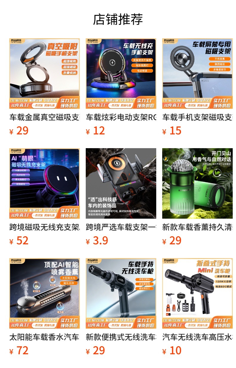 C10 transparent car navigation bracket car air outlet universal car wireless charging mobile phone bracket