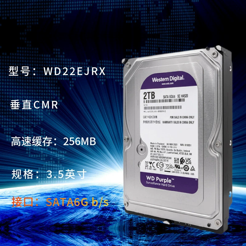 Подходит для западных данных фиолетовый диск мониторинга жесткий диск WD1T \ 2T \ 4T \ 6T \ 8T \ 10T5400 \ 7200 скорость скорости
