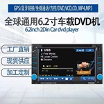 6.2 -инд двойной слиток общий DVD автомобиль DVD игрок автомобиль звук автомобиль DVD трансляция машина