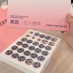 軽美奈双胞茸打片キャンディー食物繊維黒金糖果物野菜キャンディー微商紅書同品卸売り