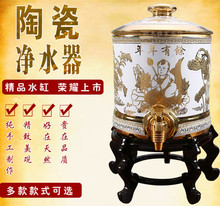 潮州汕陶瓷凈水缸儲水罐儲水桶客廳冷水壺帶龍頭飲水機家用茶水桶