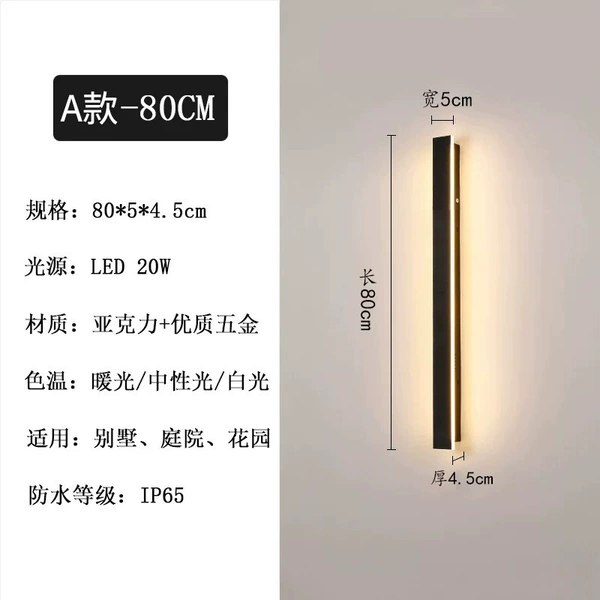 Type A-80cm-20W