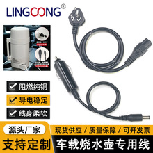 ܇�d��ˮ�،����Դ������3���^��÷��β DC5521���c�����D��