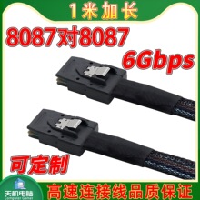 Minisas���������B�Ӿ�6G��п�RAID������SFF8087���L�����^NAS