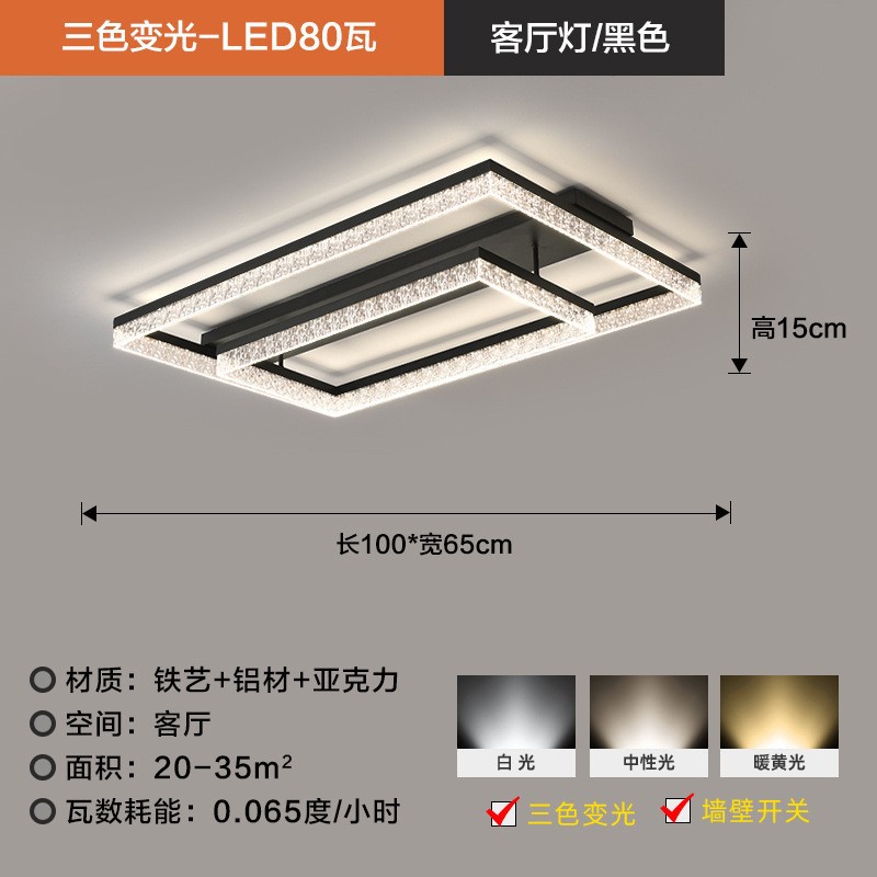 Luz de lujo ligera italiana, lámpara de techo moderna y minimalista, sensación de alto nivel 2025, nueva lámpara para toda la casa.