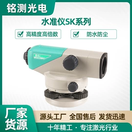 激光水平仪;其他五金工具;水准仪