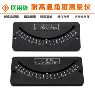Mini Horizontal Angle Ruler Steel Ball Angle Meter Thickeneded Horizontal Ruler Measuring Instrument Plus or Minus 45 Degrees Aluminum Alloy Level