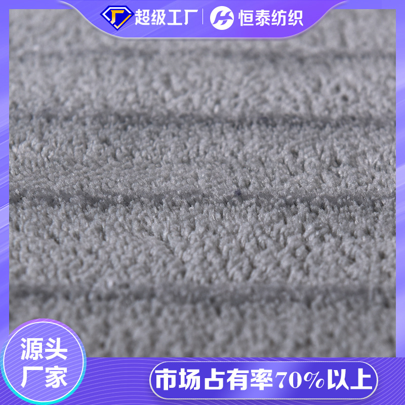 灰色硬丙纶丝拖把清洁布料涤纶超细纤维恒泰厂家平板梭织布植绒
