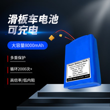 �S�����l36V�늳ؽM8000mAh����܇С�̓�݆늄�܇늳ظ������F؛