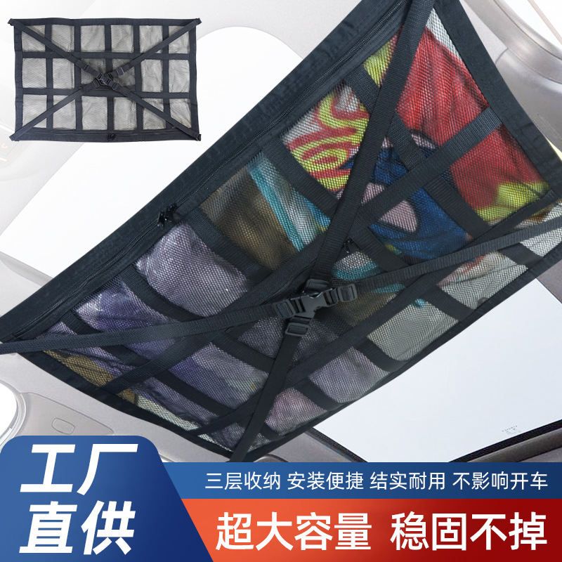 Red de techo colgante del techo del automóvil Red de equipaje del automóvil de gran capacidad Bolsa de almacenamiento del automóvil Bolsa de almacenamiento del techo