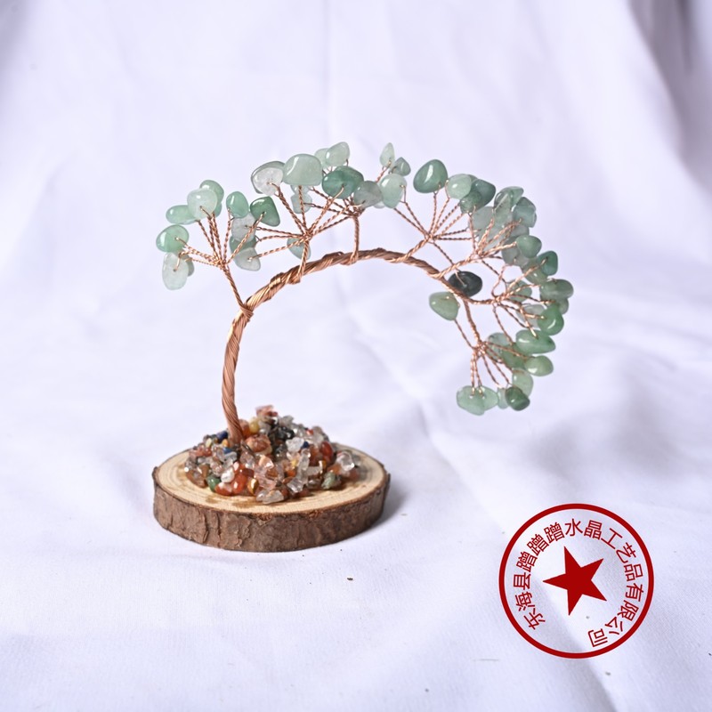 天然黄水晶招财树紫水晶发财树摆件办公室位玄学桌面装饰礼物|undefined