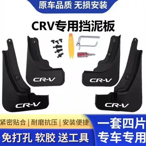 26 Models of Original Factory Lining Panels for Honda Crv Front and Rear Wheel Mudguards, Specialized Soft Rubber Automotive Accessories