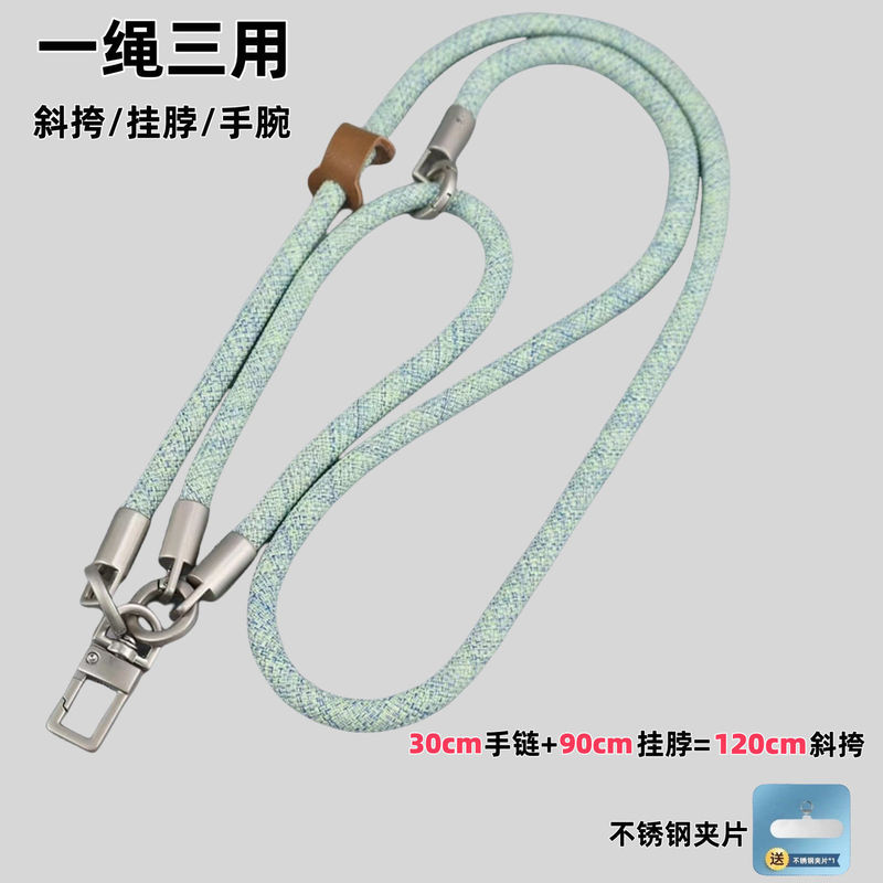调节手机挂绳三合一背带高端结实金属户外相机夹片手腕长款手机链|undefined