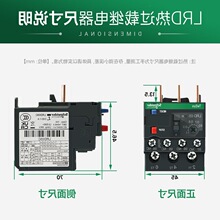 ʩ�͵��ȹ��ؼ̵���LRD10C LC1D�����Ӵ����ȴű���365C 32A50A