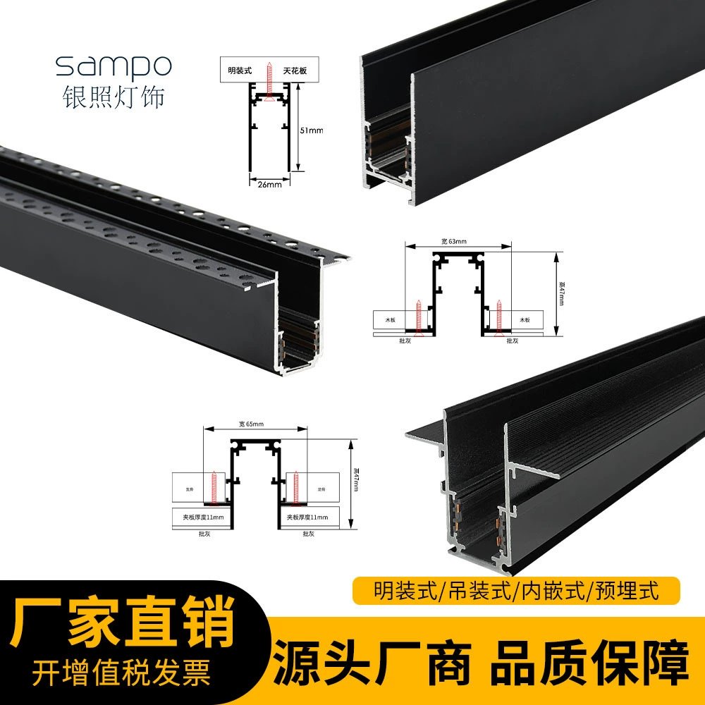 Накладной магнитный светодиодный трековый светильник для дома, гостиной и спальни без основного освещения, коммерческий фоновый настенный магнитный трековый светильник