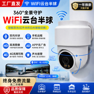 seetong��ҕͨWiFi�o���O����W�j����ҹҕ�֙C�h��4G�̨�z���^