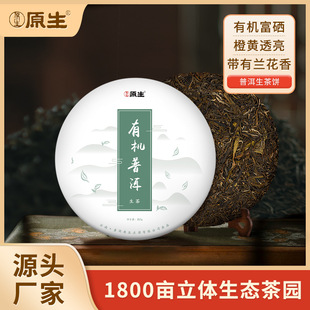 ԭ���ЙC��ׯ����ն�������357g���~�N����~�YƷ���l�ЙC�J�C