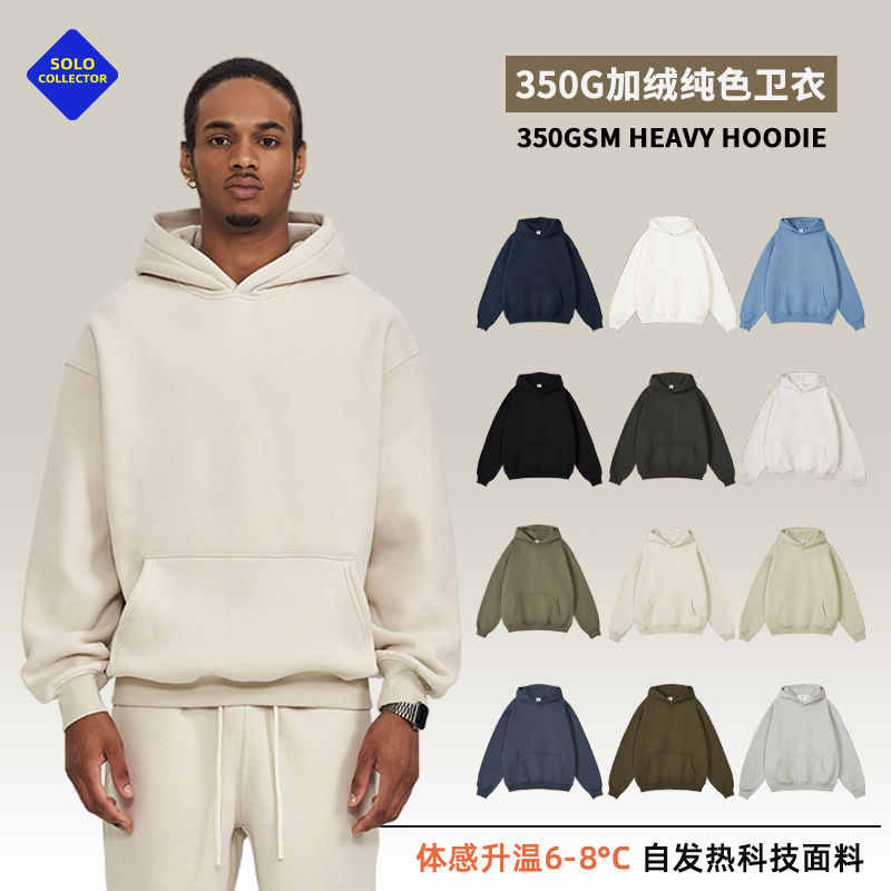 2026 Autumn and Winter 350g Fleece-Lined Trendy Brand Hooded Sweatshirt for Men, Solid Color, Loose Fit, Thickened Oversize Jacket, Cross-Border