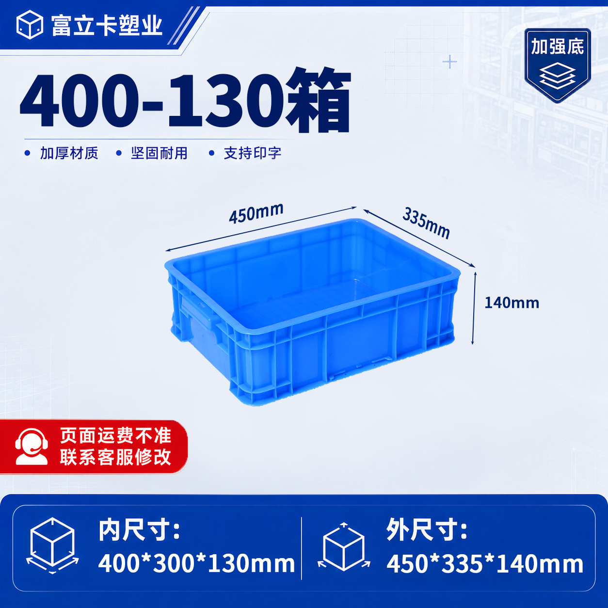 Caja de plástico grueso con tapa de la fábrica Fulika, caja de plástico azul industrial grande para logística, transferencia y transporte de materiales. image 42