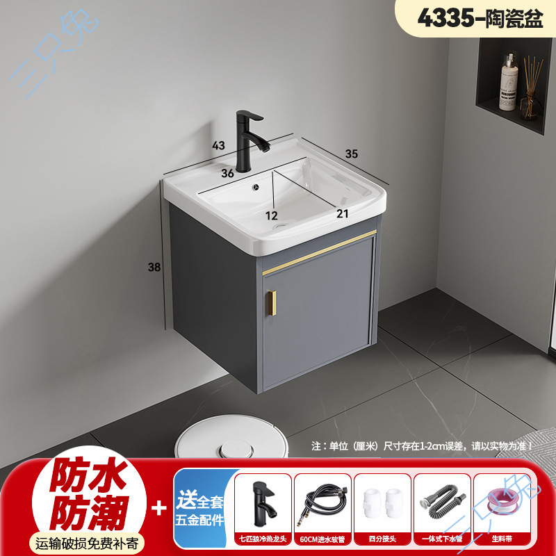 Fábrica recta gabinete de baño combinación espacio aluminio pequeño lavabo cerámico lavabo lavabo doméstico