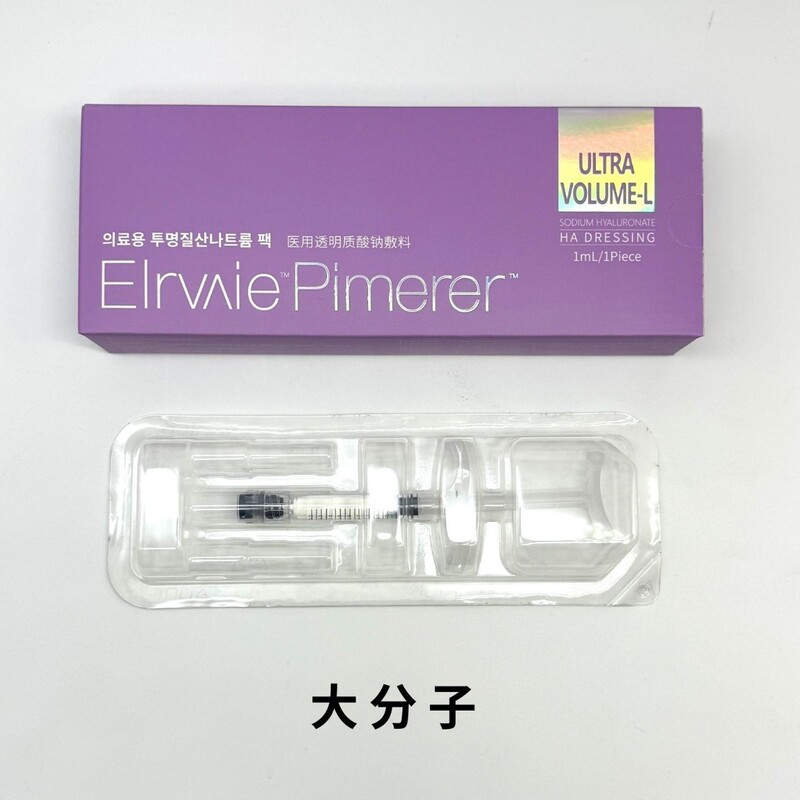 在庫あり 送料無料 ai Liwei ヒアルロン酸整形エッセンス水ライトスティック保湿高保湿と安定性卸売|undefined