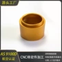 cnc精密自动定制零件